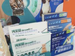 -瑞鹏·疫苗·绝育·宠物医院(广九店)