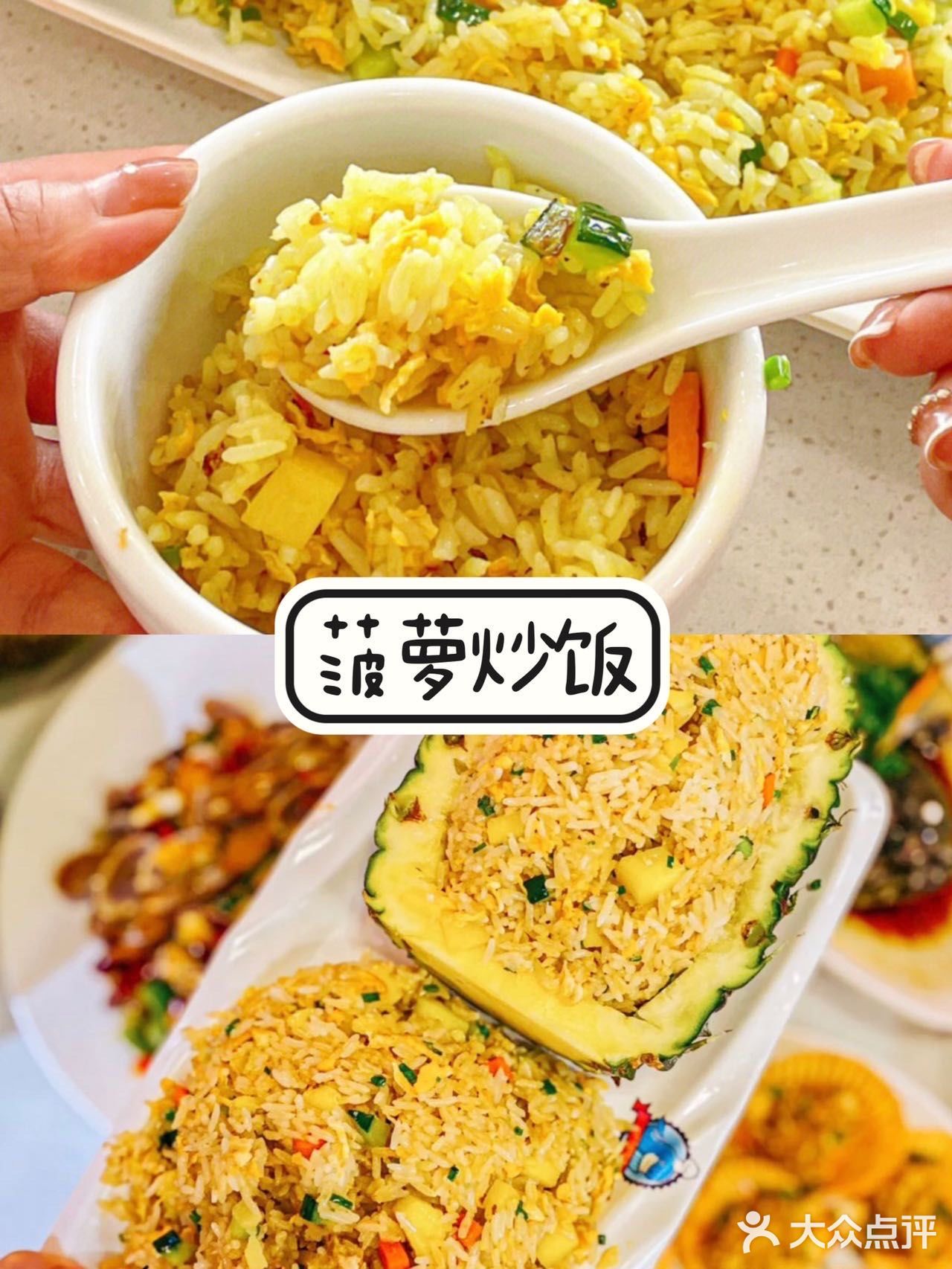 打卡朋友强烈安利的海鲜餐厅🦀️氛围感满分❗️❗️