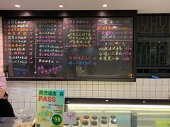 菜单-糖匠(垂虹路店)