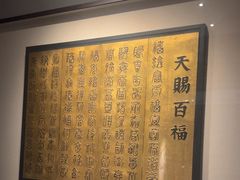 -觀芷隐轩