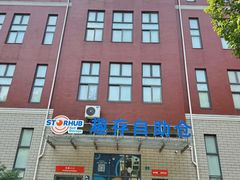 -StorHub趣存自助仓·迷你仓(金桥店)
