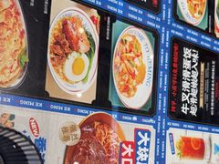 -克茗冰室(仁恒梦中心店)