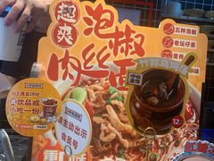 -呼啦面馆·头牌豌杂面(爱琴海店)