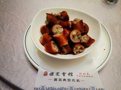 -保定会馆(裕华店)