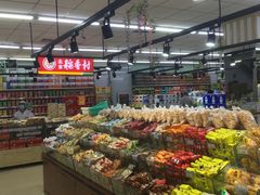 -幸福荣耀超市(学院路店)