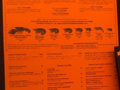 -Ministry of Crab•MOC(交子大道店)