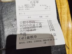 -7017浙菜•建德味(市心北路店)