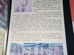 -商丘古城-应天书院