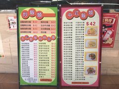 菜单-坤记煲仔小菜(西环店)