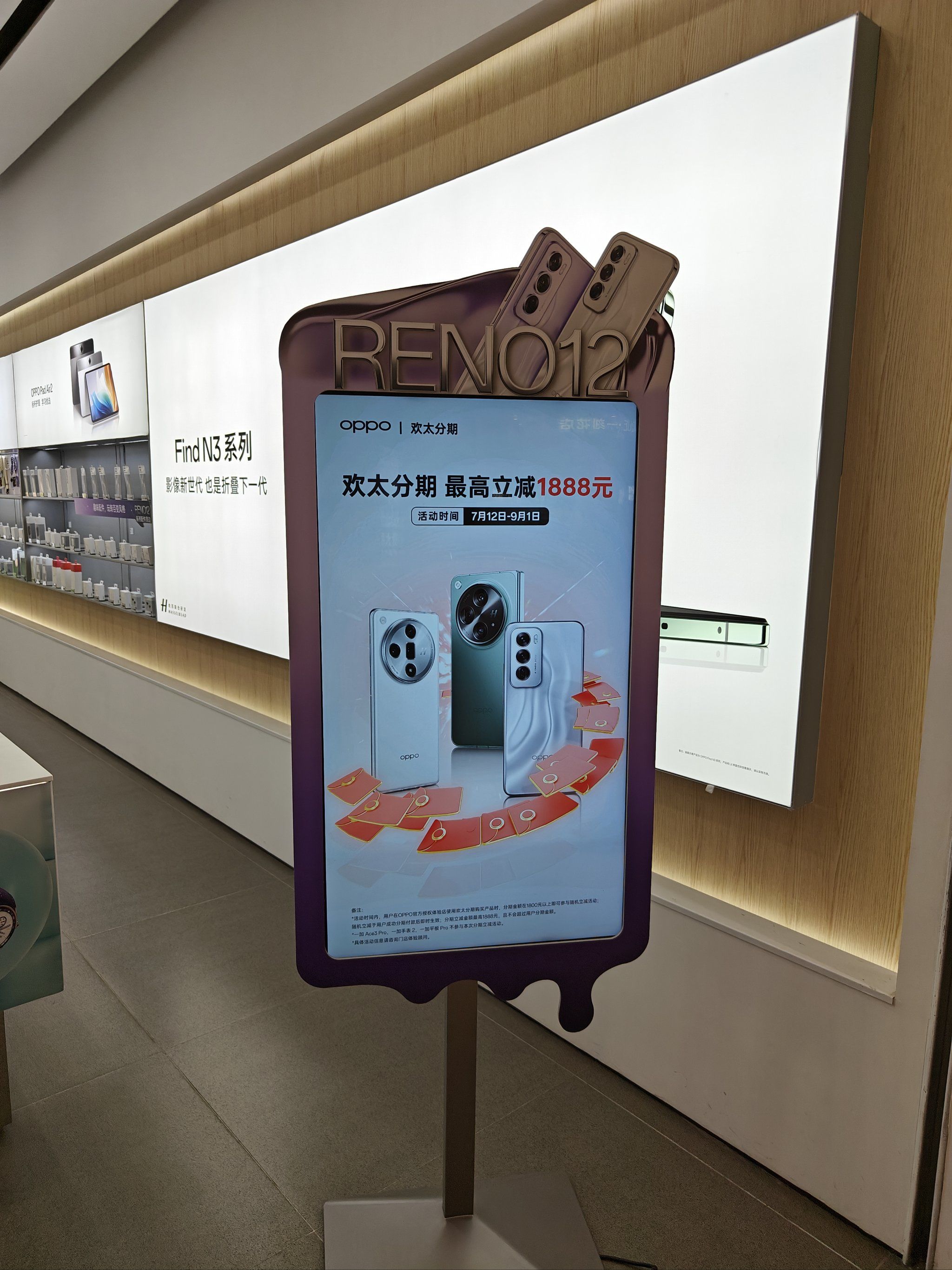 尊贵的1 用户体验免费贴膜服务