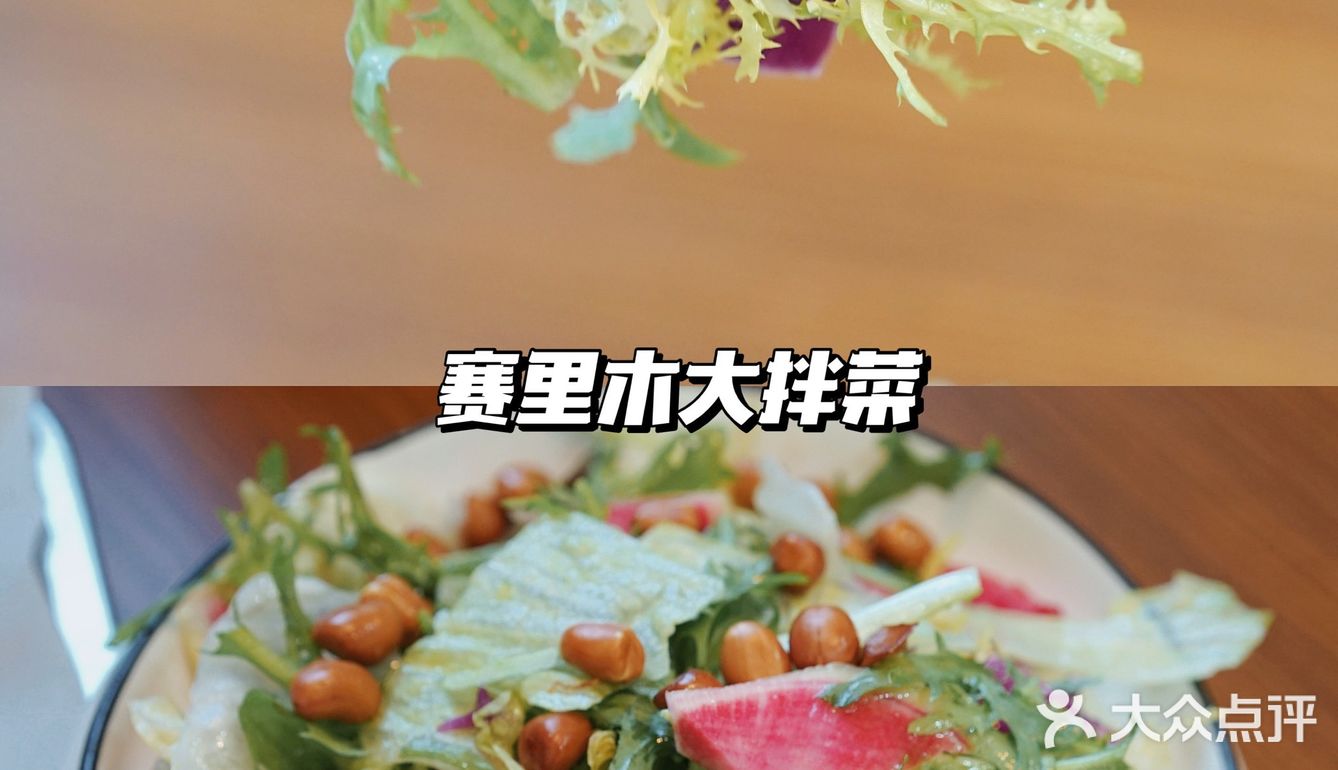 想念新疆美景的时候，我就吃大盘鸡！