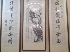 -卫鼎轩·曹公馆(鼓楼店)