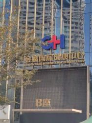 -金鹰国际月子中心(新街口店)