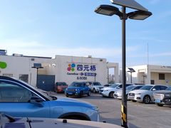 -家乐福(四元桥购物中心店)