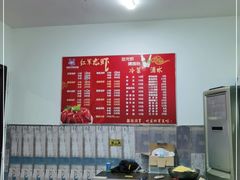 -王红军龙虾(盐仓桥店)
