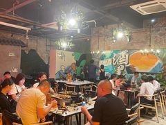 大堂-酒里·宜州果酱烧烤(葛村店)