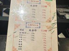 -樱蘭全息养生馆(三里屯店)