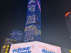 -1912街区