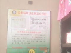 -穆尔斋牛肉面(上海路店)