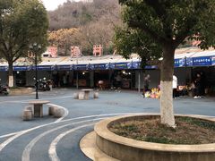 -汤山公园
