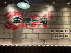 -金陵一哥龙虾(水木秦淮店)