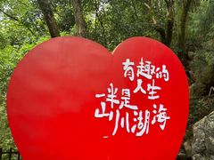 -灵栖洞天