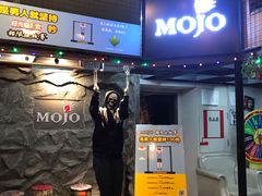 -MOJO密室逃脱(中街旗舰店)