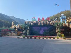 -古龙峡云天玻霸