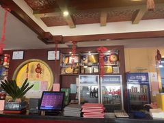 -同和居(月坛店)