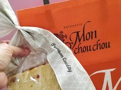 -檬舒舒MonChouChou(久光百货店)