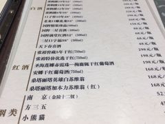 菜单-天下春花园酒店(大东店)