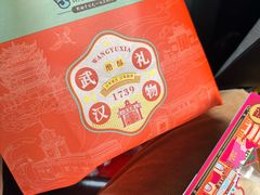 -汪玉霞(汉口里店)