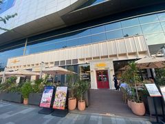 -Grande A'moo(上海万象城店)