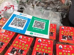 -马文章胖子甑糕(洒金桥店)