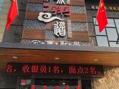 -小城粥道·海胆鲜虾粥(解放广场店)
