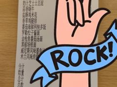 -萨莉亚意式餐厅(特力时尚汇店)