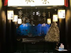 门面-余欢领鲜火锅(新街口店)