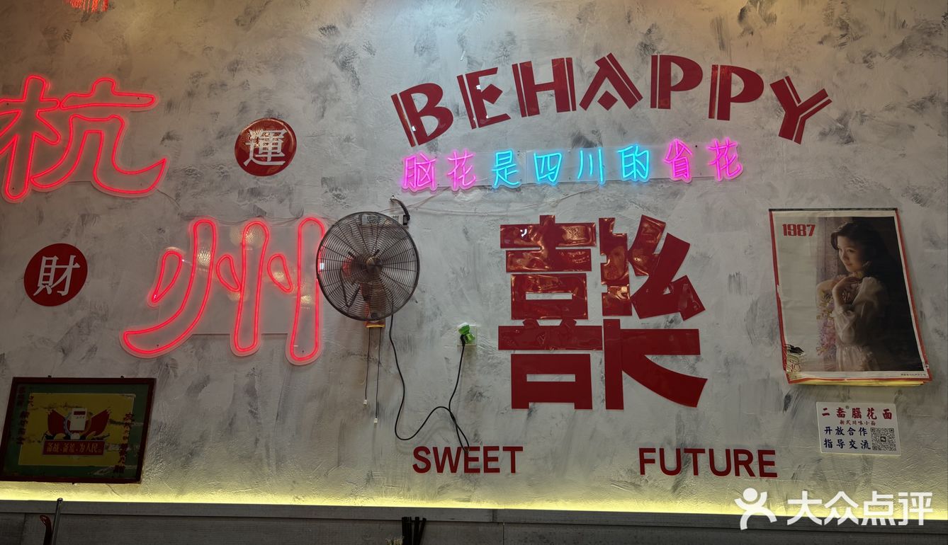 是谁在说杭州是美食荒漠？？？