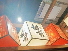 -稻前Taoki(方圆荟店)