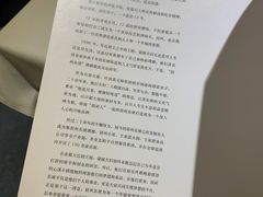 账单-眉州东坡(春秀路店)