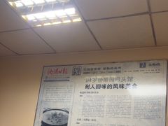 -协顺园回头馆(南顺城路店)