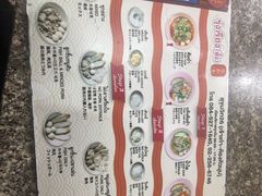 -榮泰米粉湯(Left Shop)