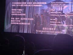 -常州大剧院保利影城