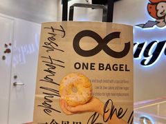 -One Bagel·一个贝果(凯德mall大峡谷店)
