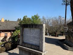 -天龙八部武侠城