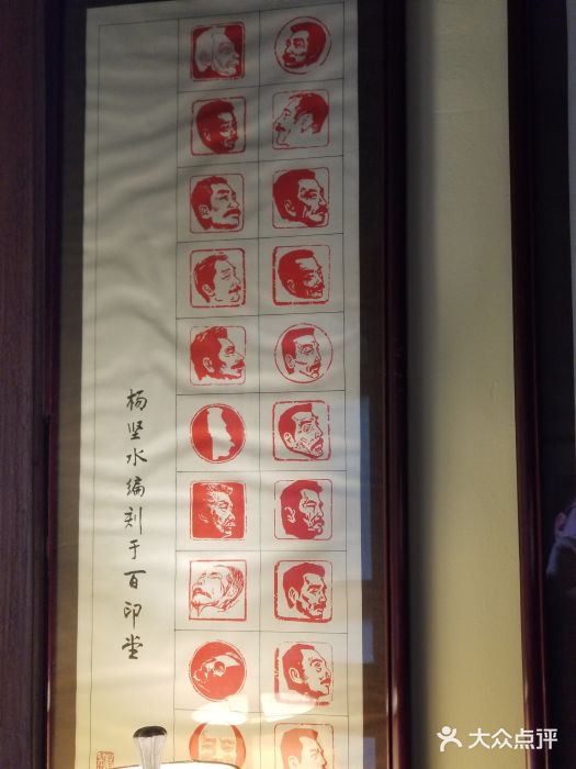 马克咖啡The Moganshan Lodge图片