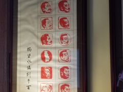-马克咖啡The Moganshan Lodge