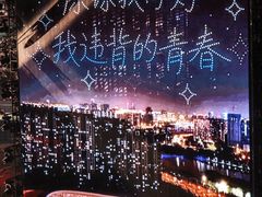 -山西体育中心红灯笼体育场