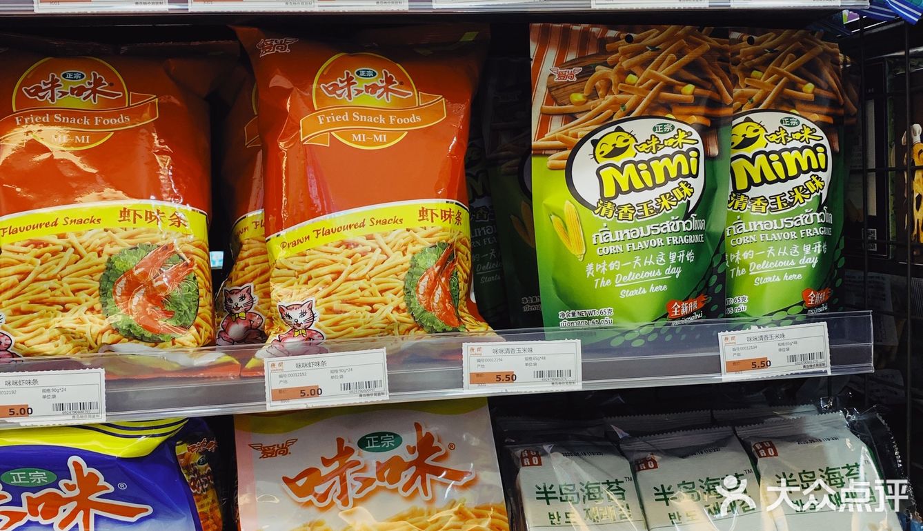 优同便利店