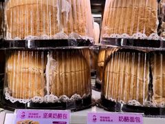 -玛尔哈巴·塔塔尔糕点(华侨小区店)